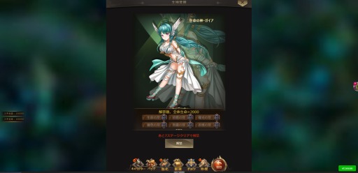 画像ギャラリー No.003のサムネイル画像 / 新作HTML5ゲーム「アビスアグニ」のサービスが本日スタート。6人の女神が冒険をサポートしてくれるMMORPG