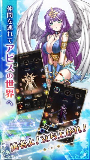 画像ギャラリー No.008のサムネイル画像 / 新作HTML5ゲーム「アビスアグニ」のサービスが本日スタート。6人の女神が冒険をサポートしてくれるMMORPG