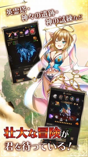 画像ギャラリー No.009のサムネイル画像 / 新作HTML5ゲーム「アビスアグニ」のサービスが本日スタート。6人の女神が冒険をサポートしてくれるMMORPG
