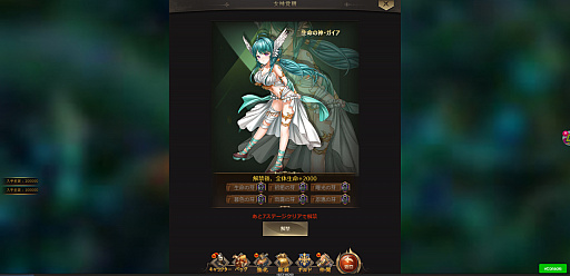 画像ギャラリー No.008のサムネイル画像 / 【PR】王道ファンタジーの世界を冒険する「アビスアグニ」。迫力のある戦闘とやり込み度の高い育成が楽しめるMMORPG