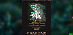 アビスアグニ