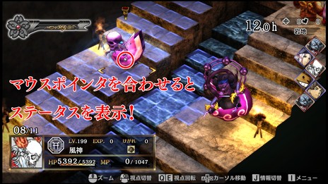画像ギャラリー No.003のサムネイル画像 / 「GOD WARS 日本神話大戦」のSteam版が新機能を追加して2019年6月に全世界で配信。発売済みのプラットフォーム版もパッチで対応