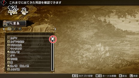 画像ギャラリー No.004のサムネイル画像 / 「GOD WARS 日本神話大戦」のSteam版が新機能を追加して2019年6月に全世界で配信。発売済みのプラットフォーム版もパッチで対応