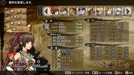 画像ギャラリー No.005のサムネイル画像 / 「GOD WARS 日本神話大戦」のSteam版が新機能を追加して2019年6月に全世界で配信。発売済みのプラットフォーム版もパッチで対応