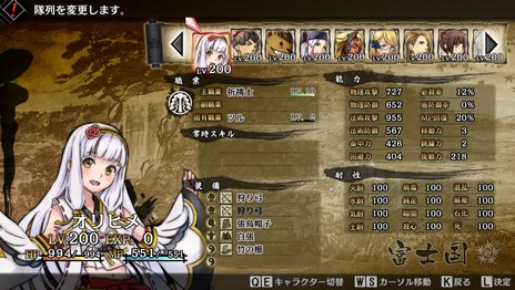 画像ギャラリー No.006のサムネイル画像 / 「GOD WARS 日本神話大戦」のSteam版が新機能を追加して2019年6月に全世界で配信。発売済みのプラットフォーム版もパッチで対応