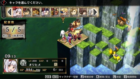 画像ギャラリー No.007のサムネイル画像 / 「GOD WARS 日本神話大戦」のSteam版が新機能を追加して2019年6月に全世界で配信。発売済みのプラットフォーム版もパッチで対応