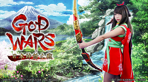 画像ギャラリー No.001のサムネイル画像 / 「GOD WARS 日本神話大戦」，PC版で追加・改修された機能を動画にて紹介。解説は主人公のカグヤに扮した公式コスプレイヤーの宮本彩希さん