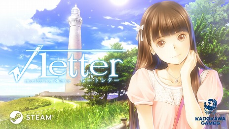 画像ギャラリー No.003のサムネイル画像 / PC版「GOD WARS 日本神話大戦」と「√Letter ルートレター」がセットになってお買得に。Steamにて7月12日より期間限定で配信