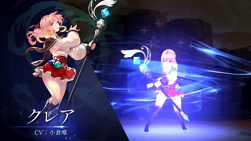 画像ギャラリー No.002のサムネイル画像 / 「エルクロニクル」,好きなキャラをつぶやくと抽選でギフト券が当たるキャンペーンを開催