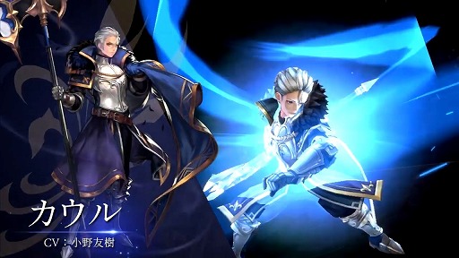 画像ギャラリー No.004のサムネイル画像 / 「エルクロニクル」,好きなキャラをつぶやくと抽選でギフト券が当たるキャンペーンを開催