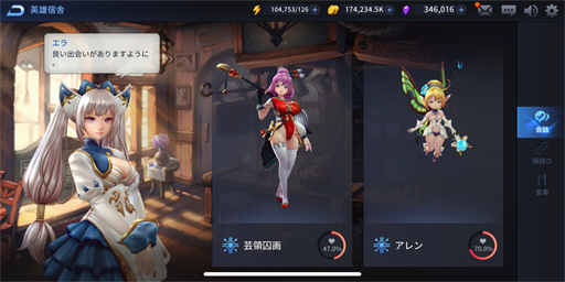 画像ギャラリー No.003のサムネイル画像 / 「エルクロニクル」,Twitterキャンペーン第2弾が開催中