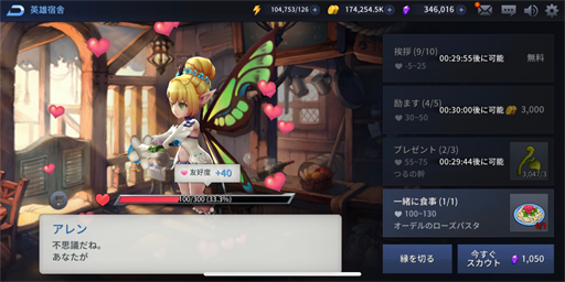 画像ギャラリー No.004のサムネイル画像 / 「エルクロニクル」,Twitterキャンペーン第2弾が開催中