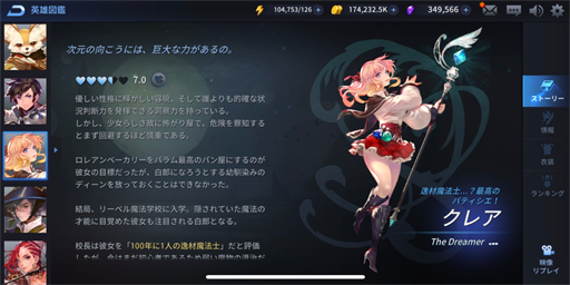 画像ギャラリー No.005のサムネイル画像 / 「エルクロニクル」,Twitterキャンペーン第2弾が開催中