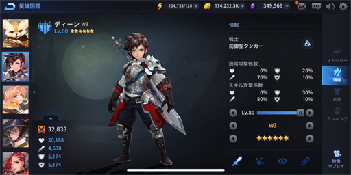 画像ギャラリー No.006のサムネイル画像 / 「エルクロニクル」,Twitterキャンペーン第2弾が開催中