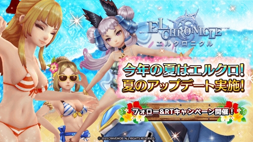 画像ギャラリー No.001のサムネイル画像 / 「エルクロニクル」，新英雄「アイリン」実装を含む夏のアップデートを実施