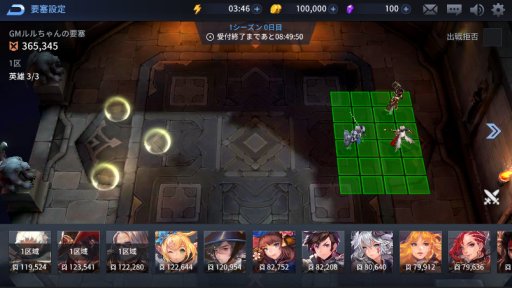 画像ギャラリー No.004のサムネイル画像 / 「エルクロニクル」,アップデートにて新ストーリーが追加。新コンテンツ「ギルドバトル」も登場