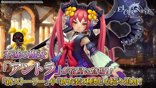 画像ギャラリー No.001のサムネイル画像 / 「エルクロニクル」，ストーリーエリア「リーベル王城」「エルナハイム」が登場