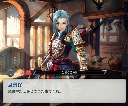 画像ギャラリー No.005のサムネイル画像 / 「エルクロニクル」,新英雄「旦景保」や新ストーリーエリアなどを実装