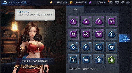 画像ギャラリー No.003のサムネイル画像 / 「エルクロニクル」，新エリア“タイクー島”やジュリアの新衣装を追加するアップデートを実施