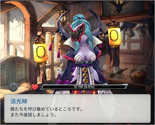 画像ギャラリー No.003のサムネイル画像 / 「エルクロニクル」に新英雄・淡光映と魅狐の新衣装“郵便配達員”が追加