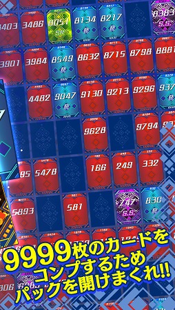画像ギャラリー No.002のサムネイル画像 / ひたすらカードを購入＆開封して集める「超収集！！カードコレクト」が配信開始