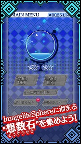 画像ギャラリー No.003のサムネイル画像 / ひたすらカードを購入＆開封して集める「超収集！！カードコレクト」が配信開始