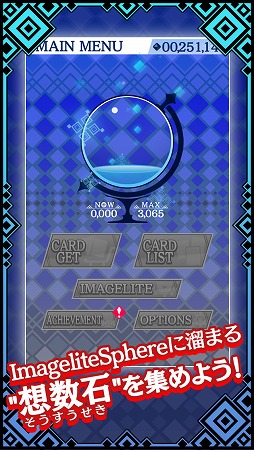 超収集!! カードコレクト