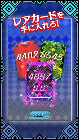 超収集!! カードコレクト