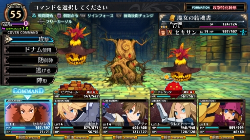 画像ギャラリー No.002のサムネイル画像 / 「ガレリアの地下迷宮と魔女ノ旅団」が2019年7月25日に発売。探索のパートナーとなるユリィカ,魔女ノ旅団を率いて戦うバトルなどの情報が公開