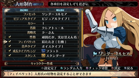 画像ギャラリー No.012のサムネイル画像 / 「ガレリアの地下迷宮と魔女ノ旅団」が2019年7月25日に発売。探索のパートナーとなるユリィカ,魔女ノ旅団を率いて戦うバトルなどの情報が公開