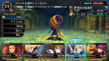 画像ギャラリー No.015のサムネイル画像 / 「ガレリアの地下迷宮と魔女ノ旅団」が2019年7月25日に発売。探索のパートナーとなるユリィカ,魔女ノ旅団を率いて戦うバトルなどの情報が公開
