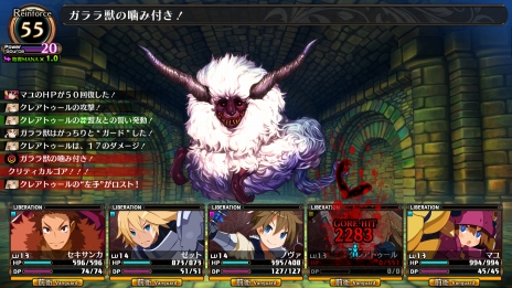 画像ギャラリー No.016のサムネイル画像 / 「ガレリアの地下迷宮と魔女ノ旅団」が2019年7月25日に発売。探索のパートナーとなるユリィカ，魔女ノ旅団を率いて戦うバトルなどの情報が公開