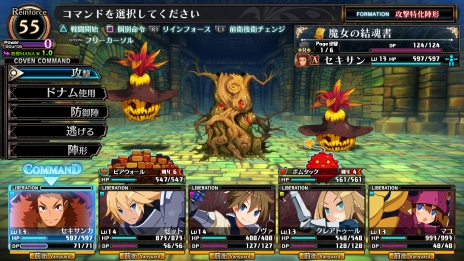 画像ギャラリー No.017のサムネイル画像 / 「ガレリアの地下迷宮と魔女ノ旅団」が2019年7月25日に発売。探索のパートナーとなるユリィカ，魔女ノ旅団を率いて戦うバトルなどの情報が公開