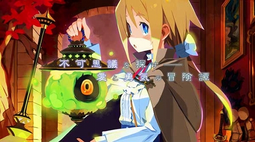 画像ギャラリー No.001のサムネイル画像 / 「ガレリアの地下迷宮と魔女ノ旅団」のティザームービーが本日公開。初回限定版の内容も明らかに