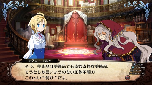画像ギャラリー No.001のサムネイル画像 / 「ガレリアの地下迷宮と魔女ノ旅団」，正体不明の美術品が眠る“地下迷宮”の情報が公開。人形兵の新ファセット2種が登場