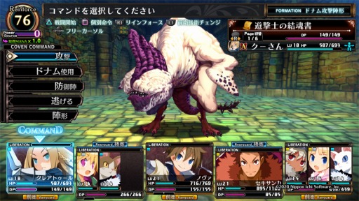 画像ギャラリー No.002のサムネイル画像 / 「ガレリアの地下迷宮と魔女ノ旅団」，正体不明の美術品が眠る“地下迷宮”の情報が公開。人形兵の新ファセット2種が登場