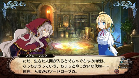 画像ギャラリー No.013のサムネイル画像 / 「ガレリアの地下迷宮と魔女ノ旅団」,正体不明の美術品が眠る“地下迷宮”の情報が公開。人形兵の新ファセット2種が登場