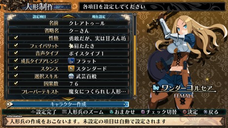 画像ギャラリー No.014のサムネイル画像 / 「ガレリアの地下迷宮と魔女ノ旅団」，正体不明の美術品が眠る“地下迷宮”の情報が公開。人形兵の新ファセット2種が登場