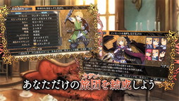 画像ギャラリー No.003のサムネイル画像 / 「ガレリアの地下迷宮と魔女ノ旅団」，新プロモーションムービーが公開に。新キャラクターや人形兵のファセット4種が登場