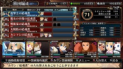 画像ギャラリー No.004のサムネイル画像 / 「ガレリアの地下迷宮と魔女ノ旅団」の公式アートブックが7月7日に発売決定