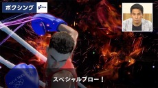 画像ギャラリー No.004のサムネイル画像 / 「東京2020オリンピック The Official Video Game」の収録種目「サッカー」と「200m個人メドレー」が公開。松田丈志さんの実況映像第2弾も
