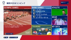 画像ギャラリー No.012のサムネイル画像 / 「東京2020オリンピック The Official Video Game」の収録種目「サッカー」と「200m個人メドレー」が公開。松田丈志さんの実況映像第2弾も