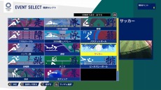 画像ギャラリー No.013のサムネイル画像 / 「東京2020オリンピック The Official Video Game」の収録種目「サッカー」と「200m個人メドレー」が公開。松田丈志さんの実況映像第2弾も