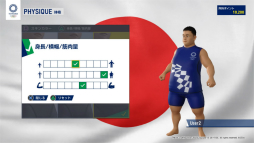 画像ギャラリー No.013のサムネイル画像 / 「東京2020オリンピック The Official Video Game」の体験版が配信開始。遊べる4つの種目とアバターエディットを紹介