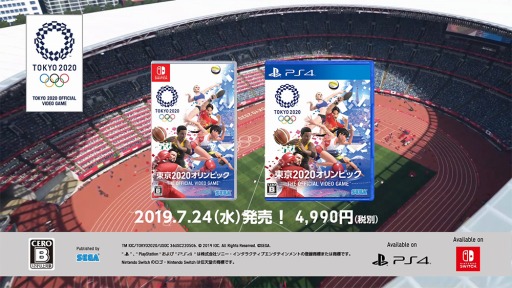 画像ギャラリー No.002のサムネイル画像 / 「東京2020オリンピック The Official Video Game」のアンバサダーに金メダリストの吉田沙保里さんが就任。7月24日より放送のTVCMに出演