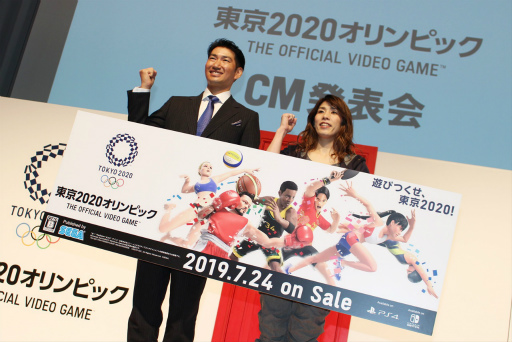 画像ギャラリー No.002のサムネイル画像 / 吉田沙保里さんが里見治紀会長と名勝負を展開!?「東京2020オリンピック The Official Video Game」CM発表会レポート