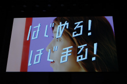 画像ギャラリー No.007のサムネイル画像 / 吉田沙保里さんが里見治紀会長と名勝負を展開!?「東京2020オリンピック The Official Video Game」CM発表会レポート