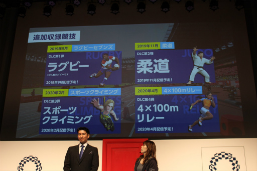 画像ギャラリー No.016のサムネイル画像 / 吉田沙保里さんが里見治紀会長と名勝負を展開!?「東京2020オリンピック The Official Video Game」CM発表会レポート