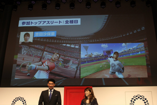 画像ギャラリー No.018のサムネイル画像 / 吉田沙保里さんが里見治紀会長と名勝負を展開!?「東京2020オリンピック The Official Video Game」CM発表会レポート