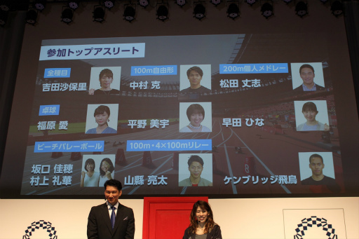 画像ギャラリー No.019のサムネイル画像 / 吉田沙保里さんが里見治紀会長と名勝負を展開!?「東京2020オリンピック The Official Video Game」CM発表会レポート